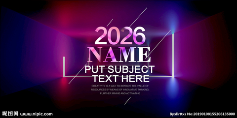 新品發(fā)布會圖片