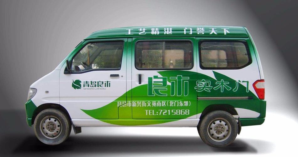  產品供應 中國商務服務網 廣告服務 廣告代理 煙臺廣告代理