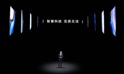 1799元起榮耀智慧屏X2系列發布,開關機無廣告的高品質大屏