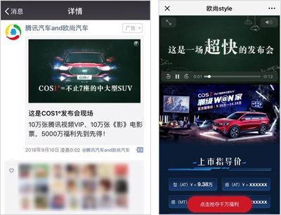 這場15秒3億人圍觀的新車發(fā)布會,是對歐尚汽車&ldquo;客戶主導(dǎo)&rdquo;理念最好的詮釋