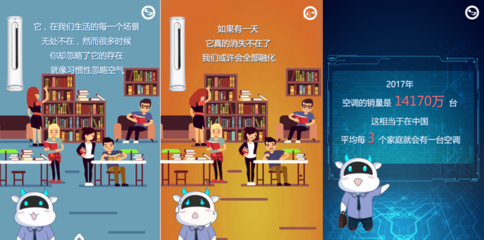 不愧是有調(diào)性的空調(diào)制造商 快來(lái)感受一把奧克斯版&ldquo;清涼&rdquo;