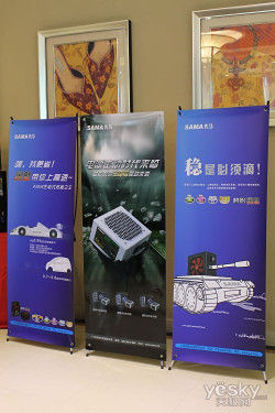 挑戰(zhàn)極限 再創(chuàng)經(jīng)典 先馬白金牌Forza發(fā)布會(huì)