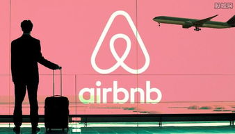 愛(ài)彼迎將保持快速增長(zhǎng)趨勢(shì) 共享住宿仍處早期發(fā)展階段