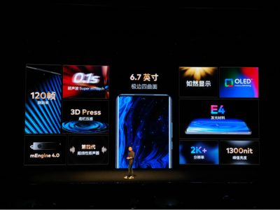 魅族18系列發布:打破行業規則,取消廣告營收