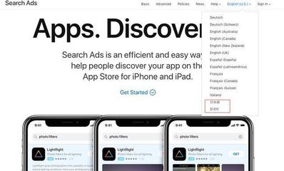 《廣告平臺綜合表現(xiàn)報告》發(fā)布,ASM已經(jīng)成為頭部廣告方式